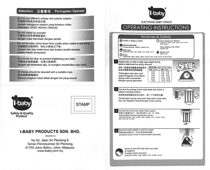 durability baby sleeping cradle baby electronic swing buayin elektrik bayi 宝宝电动摇篮